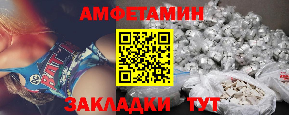 Amphetamine 97% Реж