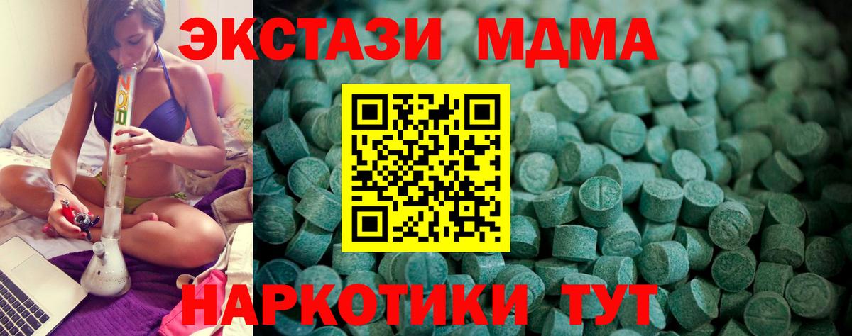 Ecstasy mix Реж