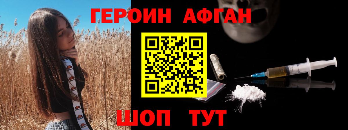 ГЕРОИН хмурый  Вход с VPN  Реж 