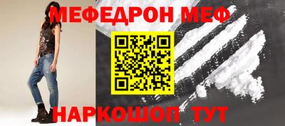 прущие грибы Новодвинск