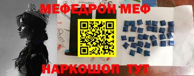 дживик Новокубанск