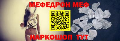 метамфетамин Новозыбков