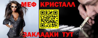 дживик Новокубанск