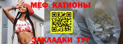 метамфетамин Новозыбков