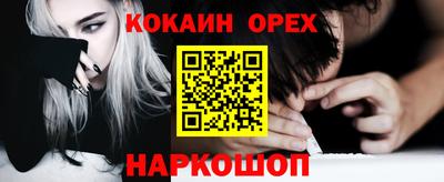 метамфетамин Новозыбков