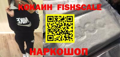 дживик Новокубанск