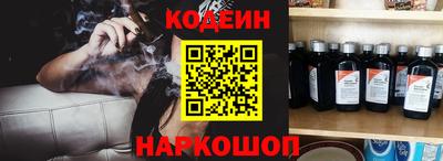 прущие грибы Новодвинск