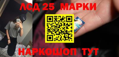 метамфетамин Новозыбков