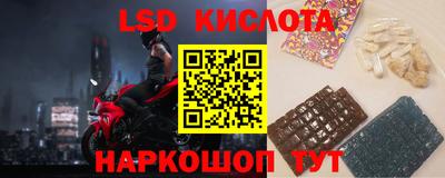 метамфетамин Новозыбков