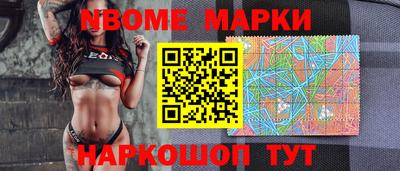 метамфетамин Новозыбков