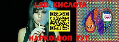 дживик Новокубанск