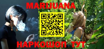 метамфетамин Новозыбков
