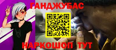 метамфетамин Новозыбков