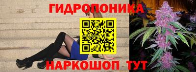 метамфетамин Новозыбков