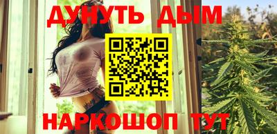метамфетамин Новозыбков
