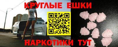 дживик Новокубанск