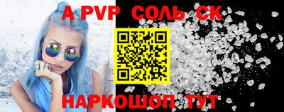 метамфетамин Новозыбков