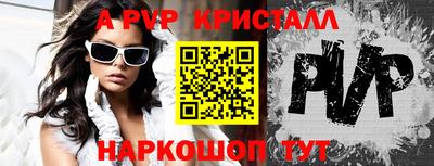 дживик Новокубанск