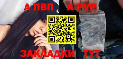 дживик Новокубанск