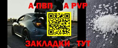 прущие грибы Новодвинск
