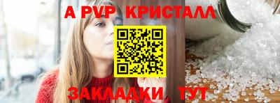 прущие грибы Новодвинск