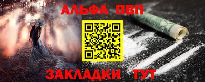 дживик Новокубанск