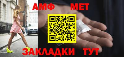 прущие грибы Новодвинск