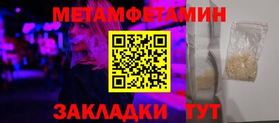 прущие грибы Новодвинск