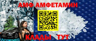 прущие грибы Новодвинск