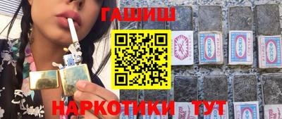 дживик Новокубанск