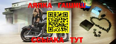 метамфетамин Новозыбков