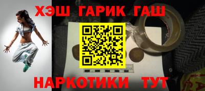 прущие грибы Новодвинск