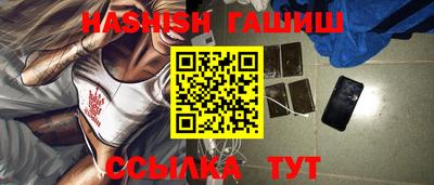 дживик Новокубанск