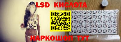 метамфетамин Новозыбков