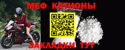 метамфетамин Новозыбков