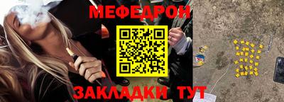 метамфетамин Новозыбков