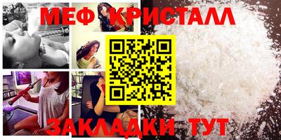 дживик Новокубанск