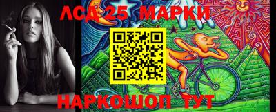 метамфетамин Новозыбков