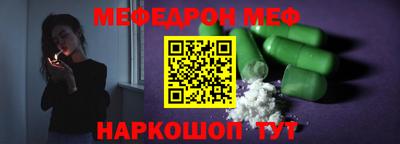 прущие грибы Новодвинск