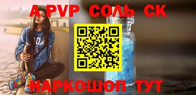 прущие грибы Новодвинск
