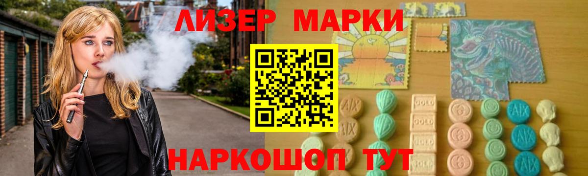 Лсд 25 экстази ecstasy  Вход с VPN  LSD-25 экстази  ЛСД экстази кислота  Реж 