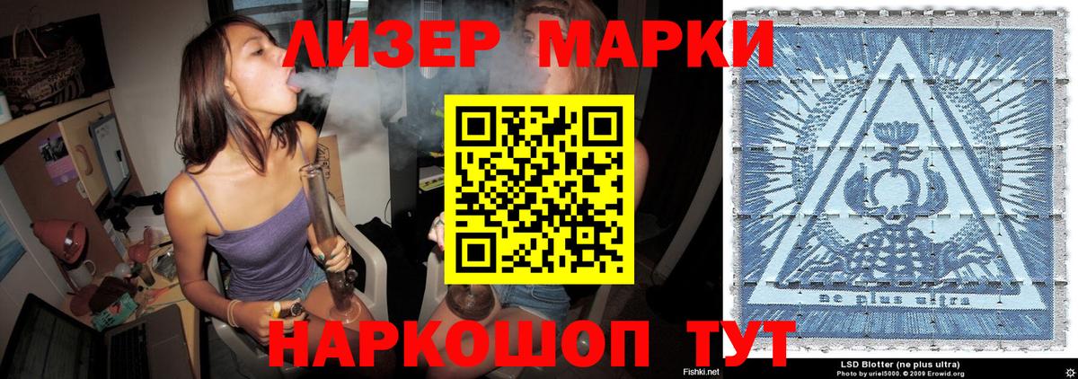 Марки NBOMe 1,5мг  наркотики  Вход с VPN  Марки N-bome  Реж  Марки NBOMe 1,5мг 