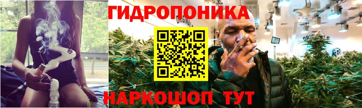 Марихуана Bruce Banner Реж
