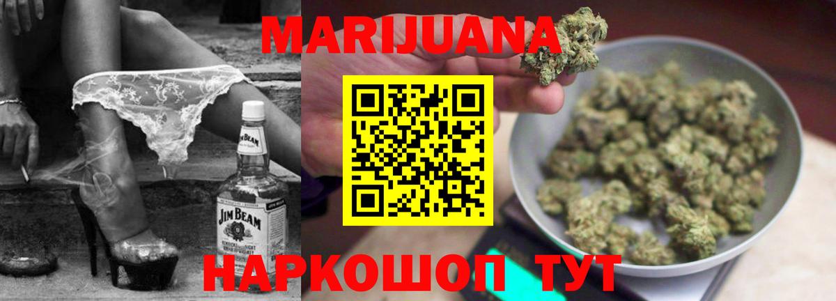 Каннабис OG Kush  Бошки Шишки VHQ  Шишки марихуана OG Kush  Вход с VPN  Реж 